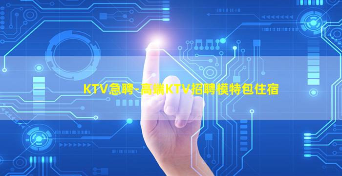 保山酒吧招聘